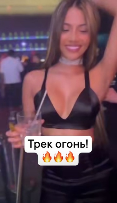 Балдею от этой новинки 🔥🫠