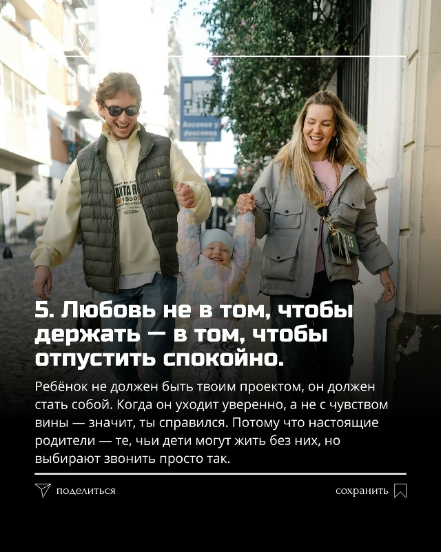 Именно так🙏