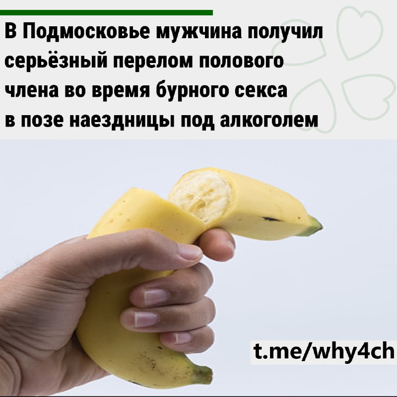 Орган разбух до размеров баклажана из-за внутреннего кровотечения. После операции у пациента осталис