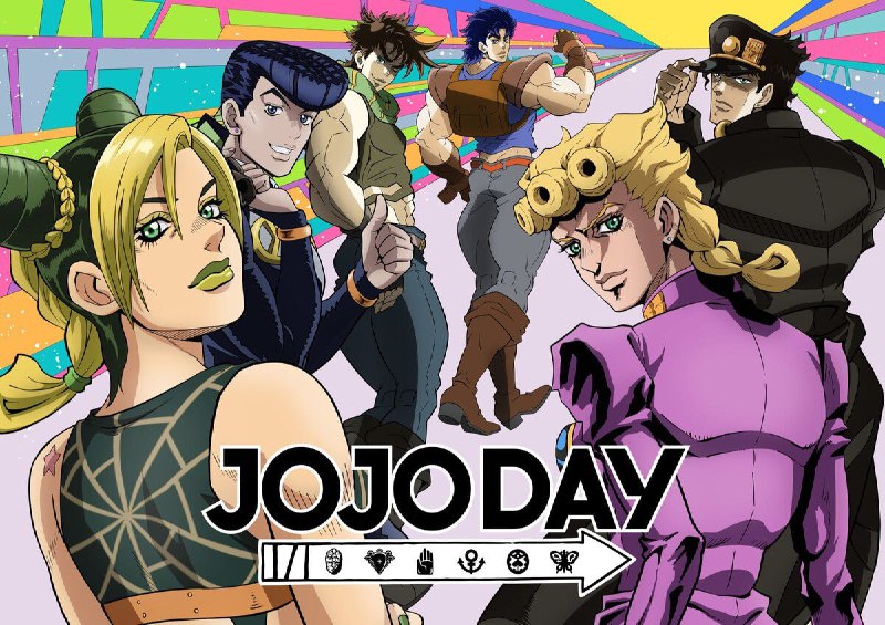 ⚡️Мероприятие JOJODAY запланировано на 12 апреля 2025 года в Японии!
Фан-фестиваль, посвященный нас