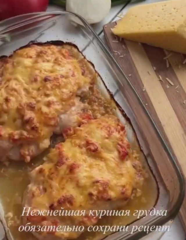 Самая нежная куриная грудка в шикарном маринаде в духо...