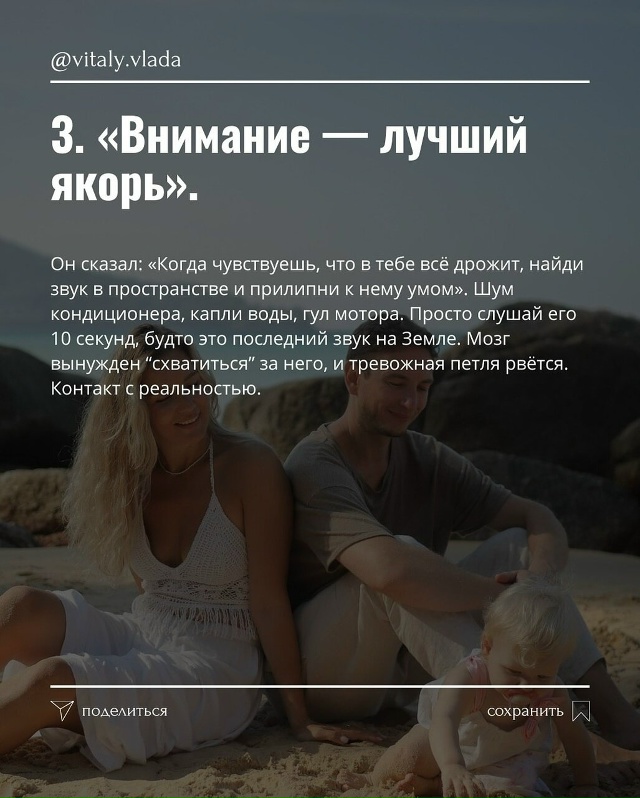 Как отключить тревожное состояние за 1 минуту.
Пересы...