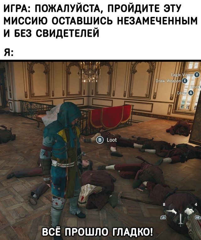 Стелс это явно моё