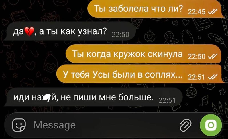 Помянем.