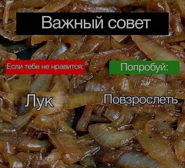 Ночная подборочка
Спать, режим