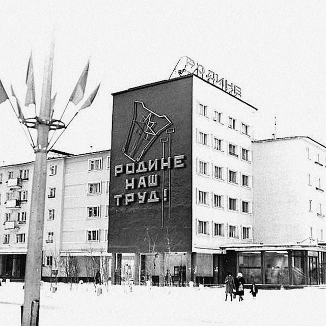 В Мончегорске на фасадах домов появилась надпись, возв...