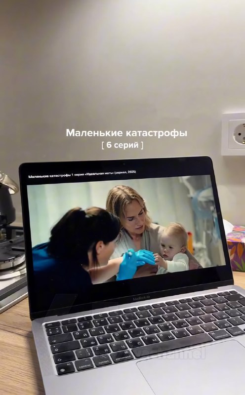 В Сети появился список из пяти лучших мини-сериалов, которые можно посмотреть за один вечер
🟠Малень