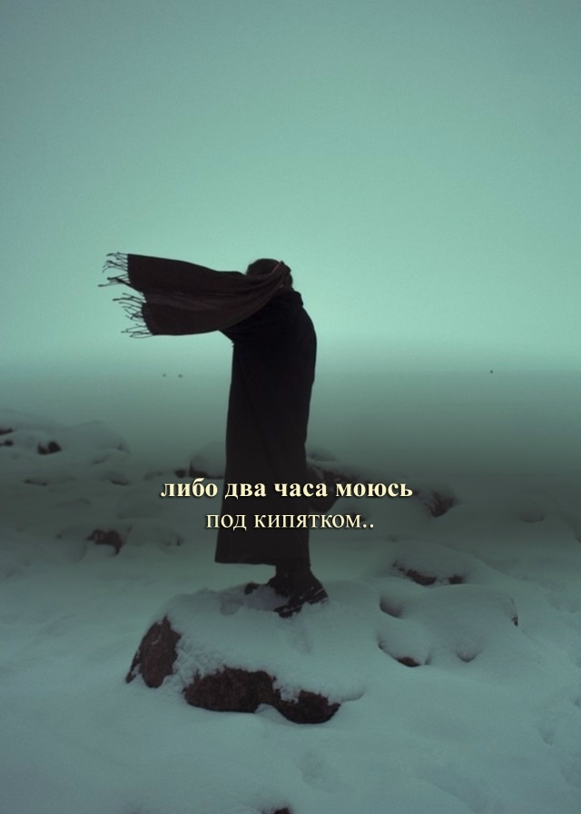 Лучше любого психолога
