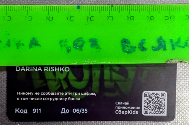 Фото 1. Добрый день. Оставлен ключ в больнице, у лаборат?...