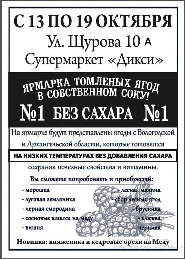 Добрый день, друзья!
Рады сообщить, что у вас будет про?...