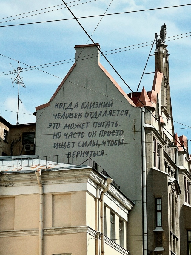 Мы взрослеем в тот момент, когда перестаём ждать, что к?...