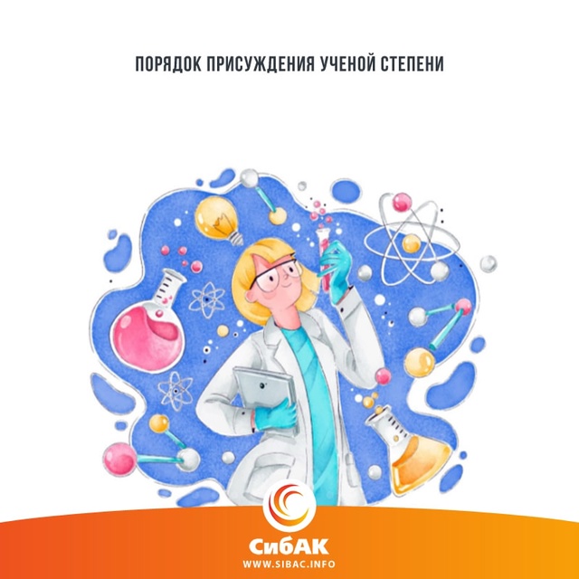 Все больше людей ставят перед собой цель стать кандида...