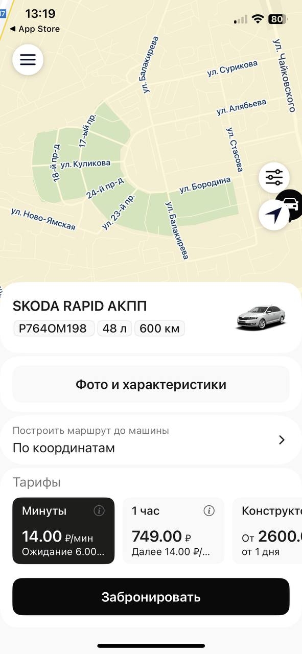 Это случилось. Во Владимире заработал первый каршерин?...