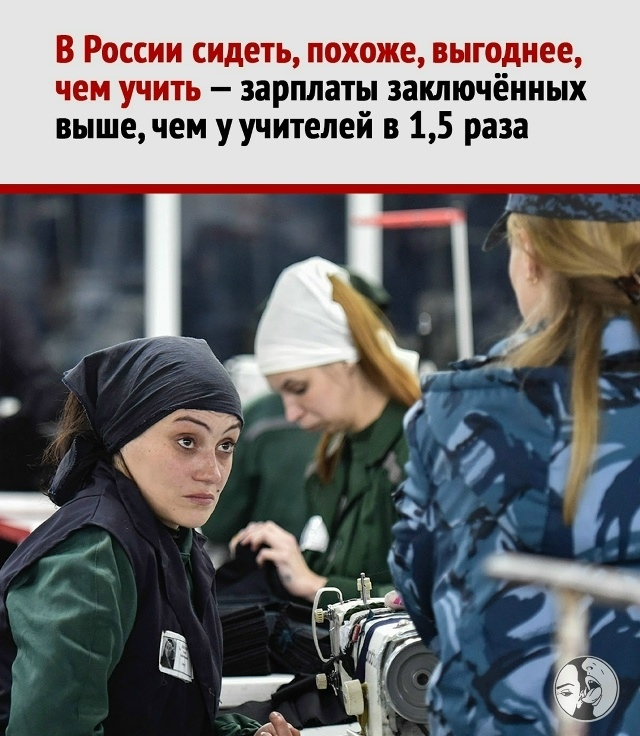 За последние шесть лет в стране заметно выросли зарабо...