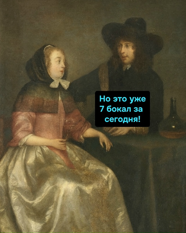 Жить вечно сложно, но я честно работаю над этим — бокал...