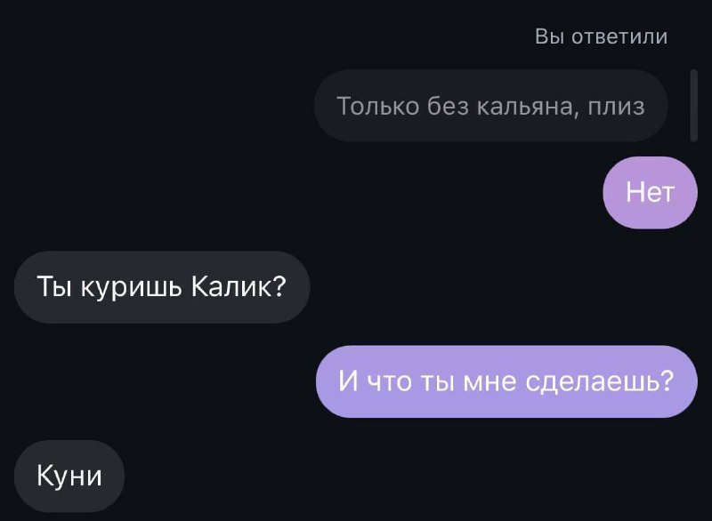 Он будто ждал этого вопроса 😁