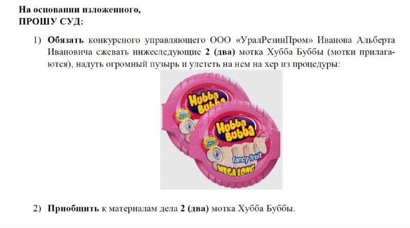 Российский суд. Обстановка.