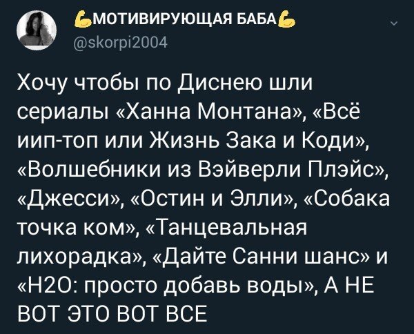 Вы согласны?