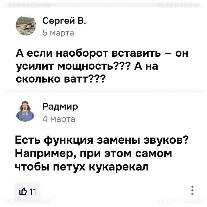 На маркетплейсах появился «глушитель пердежа» — девайс, который обещает приглушать «выстрелы» всего