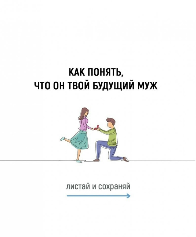 Берите себе на заметку😅