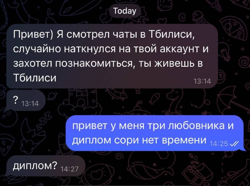 В Тбилиси только диплом вызывает вопросы 😁