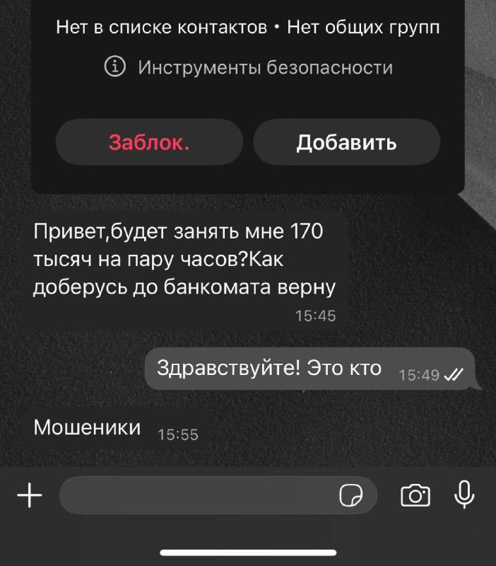 😂 Честные ребята, сразу видно, доверять можно
