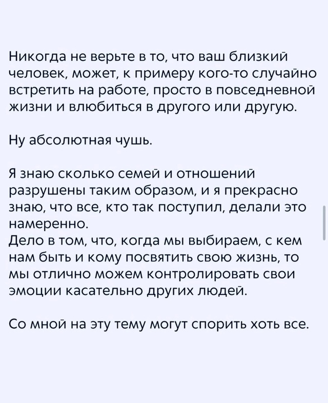Касается и мужчин, и женщин.