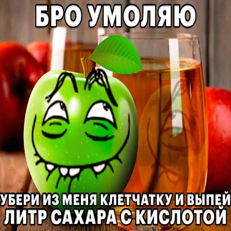 Утренняя подборочка