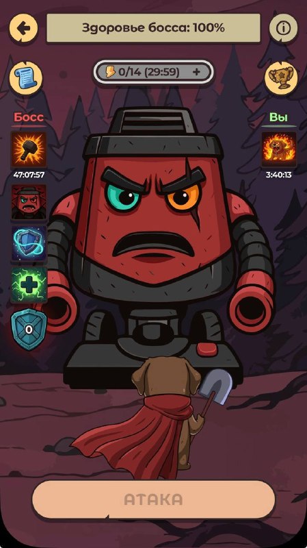 #Labrador 🐶
🐶 Второй босс запущен!
Обновление завершено! Босс готов к сражению!
Перед началом ата