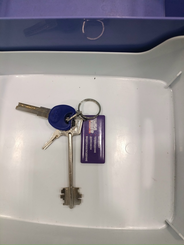 Оставили ключи на вокзале, спросить у дежурного по вок?...