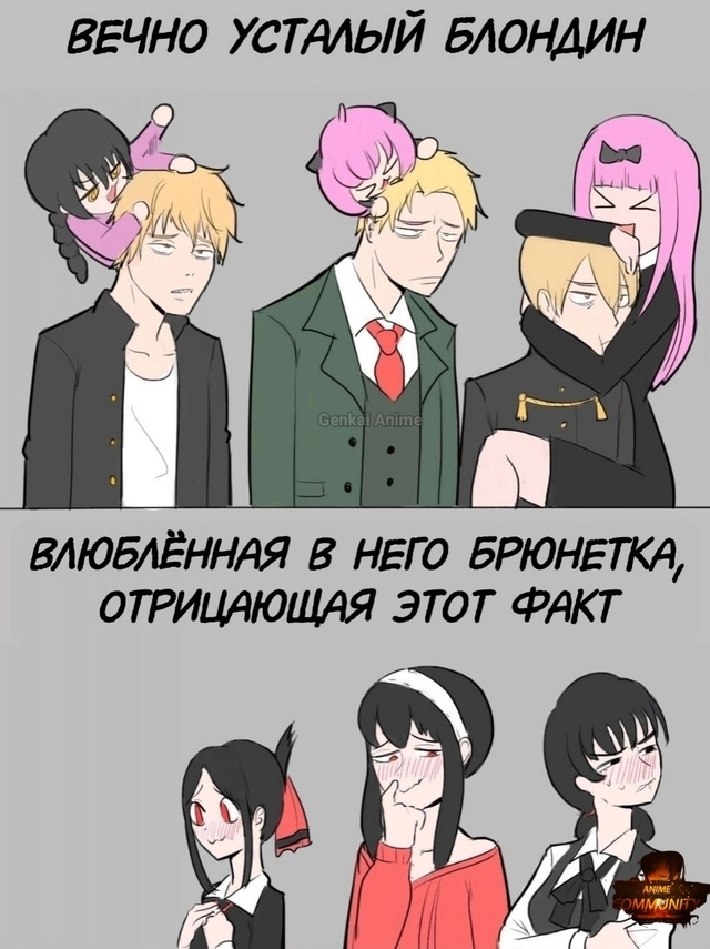Аниме