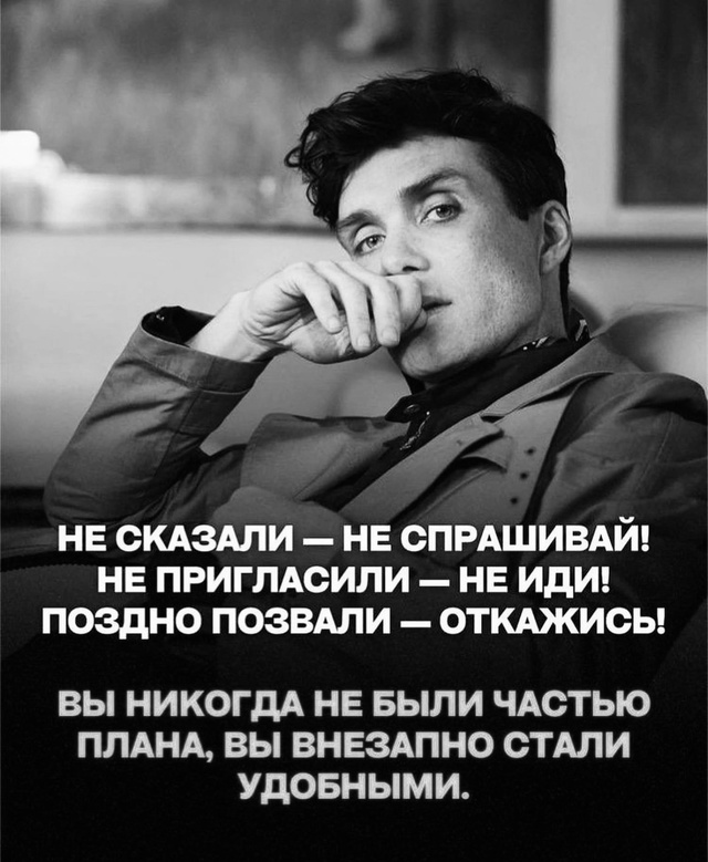 Надо это понимать