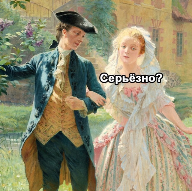 Это нужно расценивать как шутку