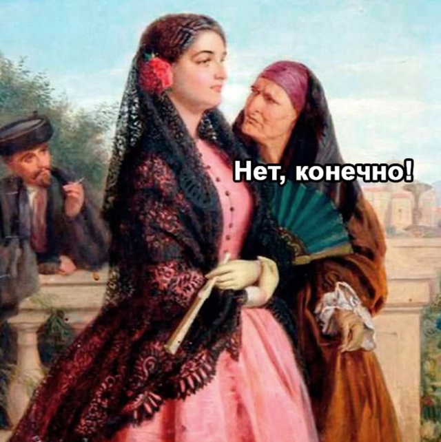 Очень тонкое рассуждение