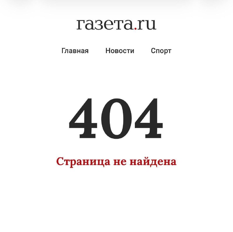 🗣 VPN начнут массово блокировать в конце лета Операторы накопили достаточно статистики, чтобы перей