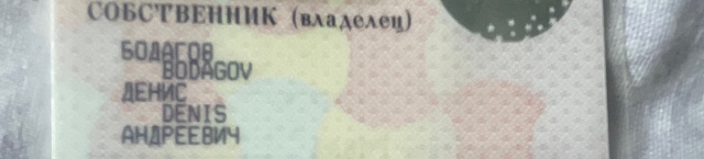 Ежедневно в 21 час по местному времени Ваши вопросы.
1⃣ ...