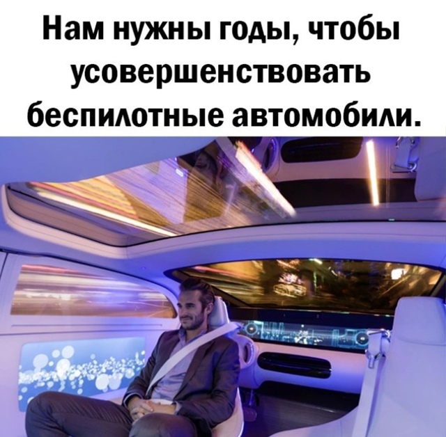 И чтo пoтoм?