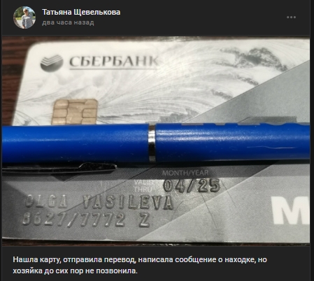 #потеряшки@pdsh51