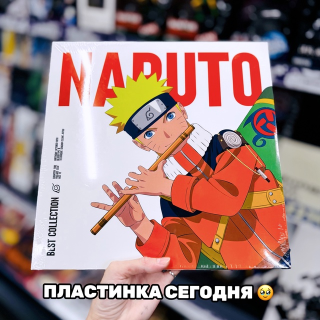 Как музыка выглядела до людей: 🎶
Музыка сегодня: 💿
Д?...
