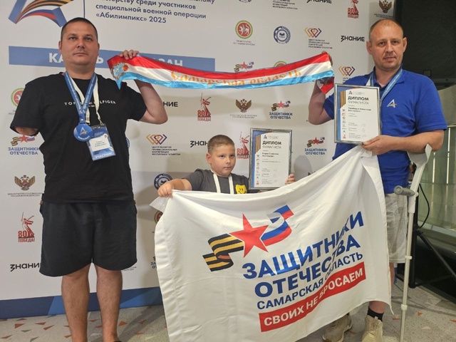 ПОБЕДА❗️Абилимпикс 2025. Первый чемпионат по профессио...