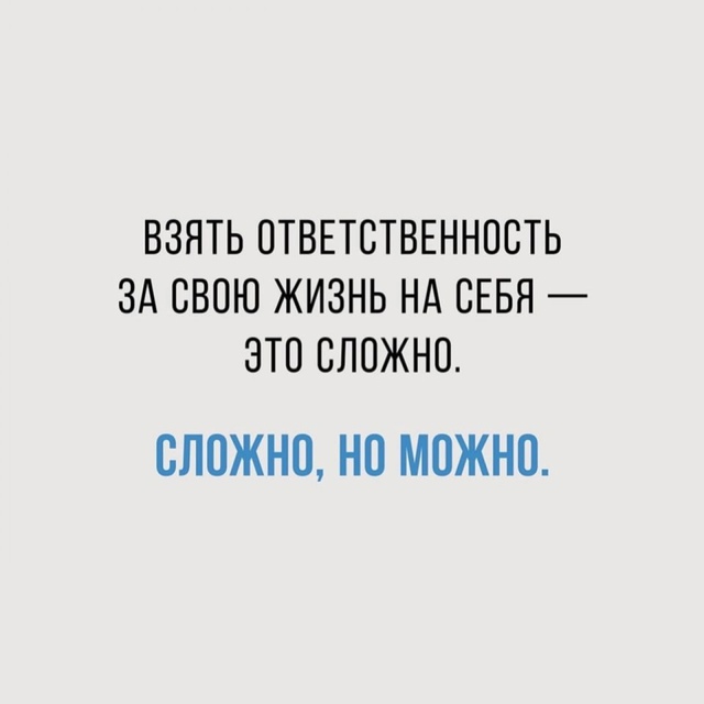 Сложно, но можно.
