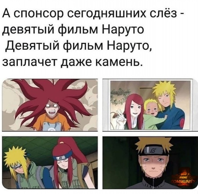 Аниме