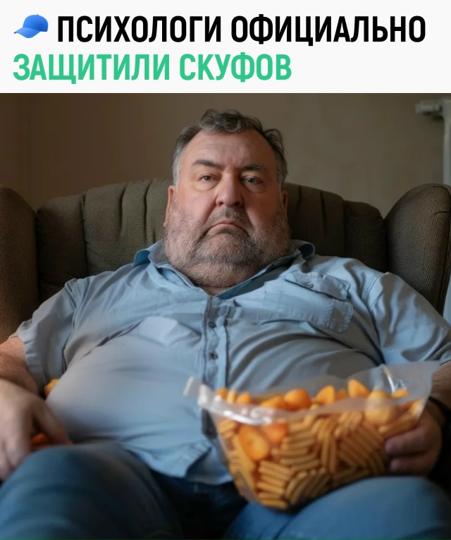 Российские психологи призвали женщин перестать давит?...