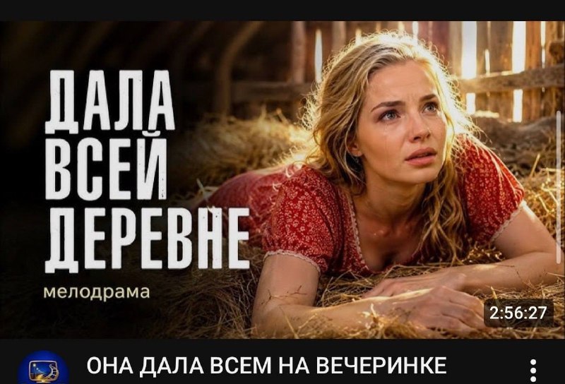 Я в 15 лет в своем ПГТ: октазываю какому-то парню в отношениях
Что я слышу про себя на следующий де