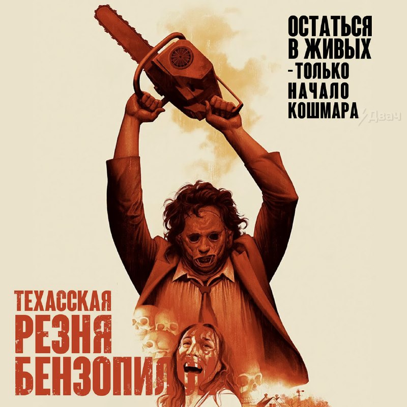 Ловите список реально страшных ужастиков, где звук пугает даже сильнее визуала — смотреть их надо ст