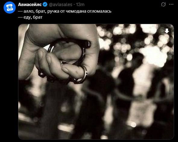 Он, когда я говорю, что заболела: выздоравливай))
Он со своим кентом: