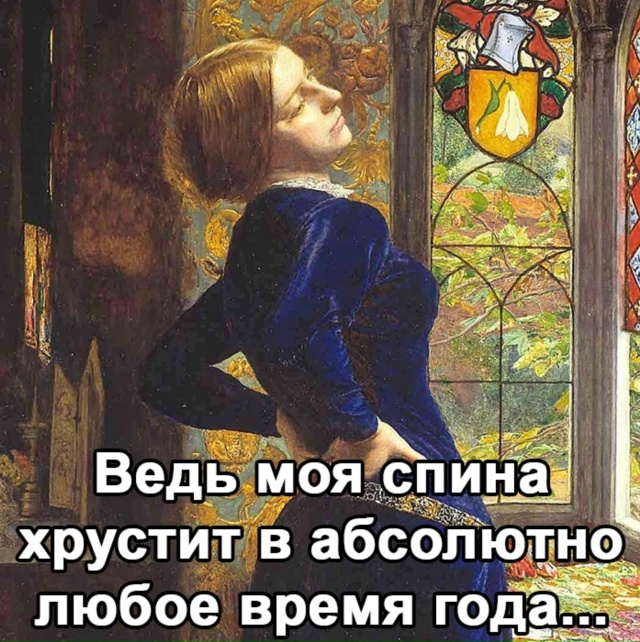 Жизненно прям конечно