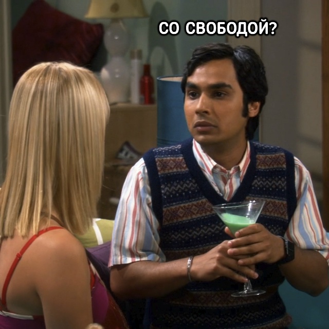 Кто-то: а ты уверен, что не перебарщиваешь со своими игр...