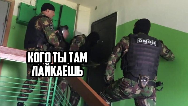 В Госдуме предложили создать реестр тех, кто лайкает, комментирует и репостит контент иноагентов, те