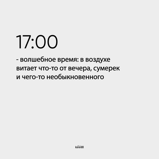 Kaк ощущается вpeмя
